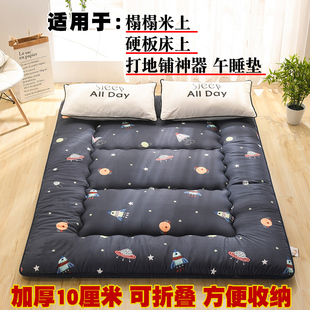 定制日式加厚榻榻米床垫地垫软，垫子家用可折叠懒人睡垫卧室打地铺