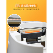 热敏条码标签打印机 奶茶饮品烘焙面包房专用不干胶标签机