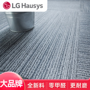 lg地板贴自粘pvc地板革，加厚耐磨防水泥，地石塑胶地板家用地胶商用