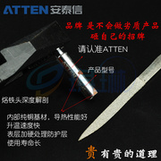 。ATTEN/安泰信936烙铁头特尖焊咀尖嘴马蹄形 头电焊台通用电焊