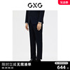 GXG男装商场同款黑色全羊毛商务套西西裤 23年春季GE1140209L
