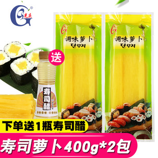 光庆寿司萝卜条400g*2包寿司，材料工具套装食材黄调味(黄调味)大根条萝卜