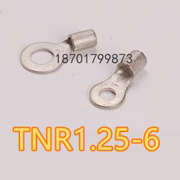 苏州源利YL圆O形裸端子TNR1.25-6 TNR1.25-8 紫铜YL线鼻RNB1-6/8