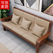 实木沙发坐垫带靠背防滑连体四季通用高密度海绵老式实木沙发垫子