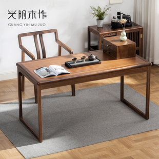 新中式胡桃木茶几桌客厅，家用阳台茶桌椅组合实木，办公室泡茶桌禅意