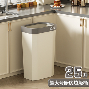 厨房垃圾桶家用加高长方形客厅高桶扁无盖大号大容量超大卫生桶25