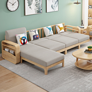 北欧实木沙发组合现代简约小户z型客厅可拆洗布艺木质转角沙发床
