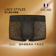 法国HOM男士蕾丝平角内裤低腰薄款性感镂空半透明男性感底裤