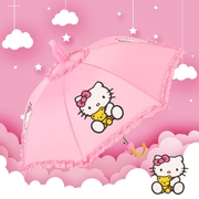 防水套粉色KT猫小学生公主儿童卡通雨伞卡男女孩幼儿园自动遮阳伞