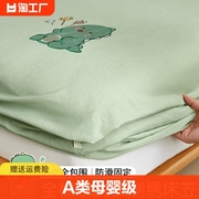 a类纯棉床笠单件全棉2023床罩床单儿童床套床垫保护罩全包