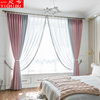 轻奢北欧简约现代窗帘定制客厅，卧室落地遮光成品2023上门安装