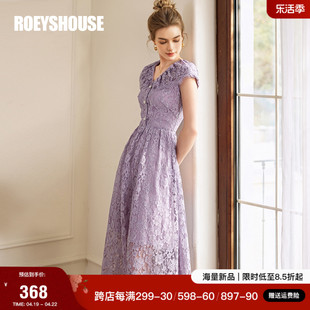 罗衣法式收腰蕾丝连衣裙女2024夏季优雅紫色V领大摆裙子10349