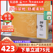 狮峰牌茶叶西湖龙井2024新茶，上市礼盒装明前绿茶杭州送礼高档