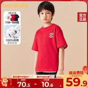 巴拉巴拉男童短袖t恤中大童红色，本命年上衣2024春装童装亲子