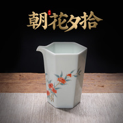 陶瓷六角公道杯茶道零配白瓷茶具单个分茶器公平杯倒茶杯茶海公杯