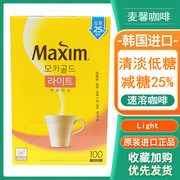 韩国maxim麦馨摩卡少糖25%light袋装速溶咖啡粉100条盒装固体饮料