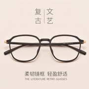 TR90眼镜框近视超轻大框黑框高度数男韩版女网红时尚显瘦防蓝光潮