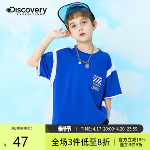 Discovery儿童夏季短袖t恤男童2024大童夏装半袖上衣纯棉韩版
