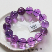 天然紫水晶手链乌拉圭紫晶手串，男女情侣款深紫紫罗兰浅紫色一物