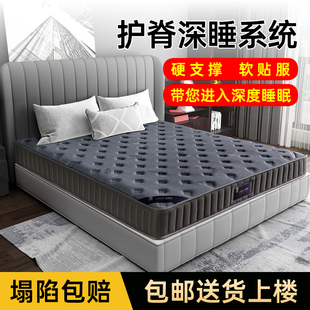 席梦思床垫软垫家用椰棕垫夏季硬垫床垫子1.8米1.5m乳胶弹簧床垫