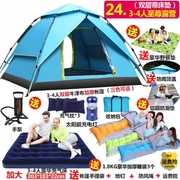 帐篷户外野营3-4人双人全自动野外沙滩旅游野餐防雨露营装备离地
