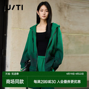 uti2023冬季绿色休闲外套 设计感森系印花渐变色卫衣女装