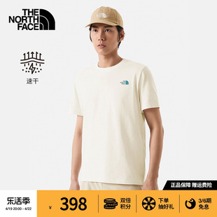 TheNorthFace北面短袖T恤男吸湿速干柔软透气户外夏季88GS