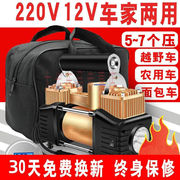 车载充气泵220v12v车用家用双缸，高压打气泵汽车，电动车游泳圈篮球