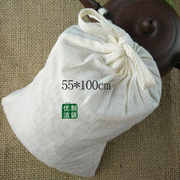 55*100cm大号纱，布袋过滤布豆腐过滤袋，隔渣袋粮食收纳袋棉纱布袋