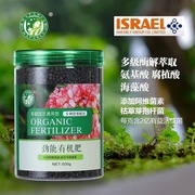 小橘家有机肥控释缓释肥家用绿植蔬菜通用型，氮磷钾盆栽花卉肥料