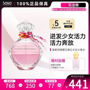 Marina De Bourbon皇家玛丽娜 王朝公主淡香水100ml 法国女士