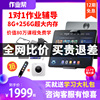 抢作业帮p20t20pro+学生平板电脑学习机学前一年级到高中小学生家教机儿童英语点读机