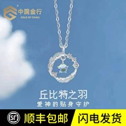 中国金行pt950铂金项链，女2023白金钻石吊坠，送女友送女友礼物