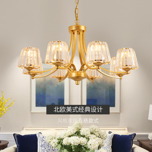 吊灯客厅灯现代简约大气餐厅创意，卧室金色美式轻奢水晶灯饰