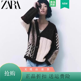 DATA ZARA女装慵懒风麻花拼色针织衫开衫毛衣外套9874104 330