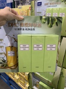 costco上海购DHC深层卸妆油200ml橄榄油去黑头收毛孔眼唇3瓶套装