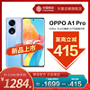 OPPO A1 Pro 中国移动官旗5G手机快充大内存智能拍照曲面屏游戏手机oppoa1pro
