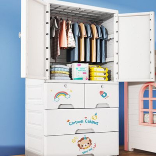 特大加厚儿童衣柜收纳柜简易婴儿儿童衣橱，家用卧室衣服被子收纳柜