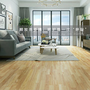圣象纯三层实木复合地板家用奶油色环保耐磨原木地板包安装NK3315