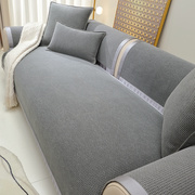 北欧沙发垫套罩纯棉布艺四季通用防滑靠背巾简约现代沙发盖布坐垫