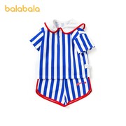 巴拉巴拉男童短袖套装，小童宝宝海军领儿童，两件套2023夏装童装