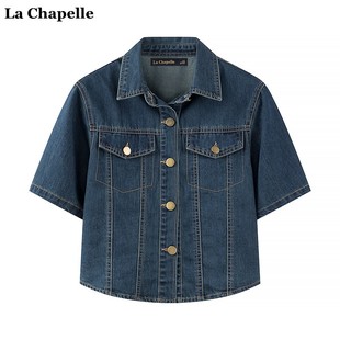 拉夏贝尔lachapelle夏季短袖牛仔外套，衬衫女复古薄款小披肩