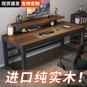 实木电脑桌台式书桌学生家用带，书架卧室简易长办公桌双人电竞桌子