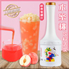 广禧水蜜桃汁1kg蜜桃饮料浓浆商用浓缩果汁奶茶店专用原材料