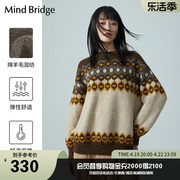 MB MindBridge百家好女冬季复古提花针织衫2023圆领套头毛衣
