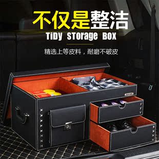 汽车后备箱储物箱SUV轿车车载整理箱车用抽屉式储物盒收纳置
