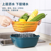 双层洗菜盆沥水篮厨房沥水神器家用多功能塑料漏水篮水果篮子