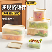 保鲜盒食品级水果便当盒微波炉加热饭盒外出携带塑料密封盒子餐盒