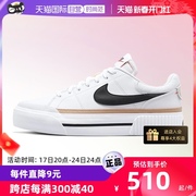 自营Nike/耐克NIKE耐克女鞋厚底松糕鞋板鞋小白鞋DM7590-100