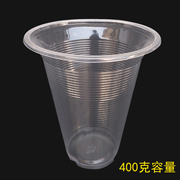。一次性调漆杯 塑料口杯汽车油漆调漆搅拌杯透明豆浆杯容量350毫